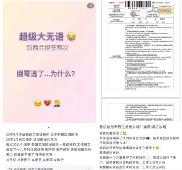 办”受关注奥克兰市长呼吁对华免签澳门新葡京app“新西兰签证难(图5)