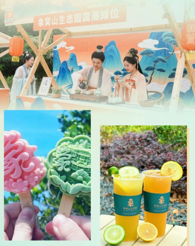 云浮这份乐享指南快收藏～澳门新葡京网站五一畅游(图6)