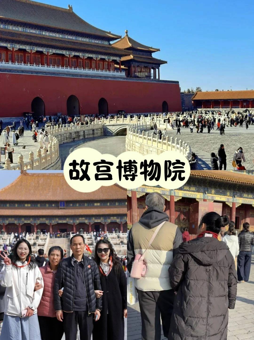 格曝光！2025最新报价+深度游路线起！新葡京网上赌场北京5天4晚私人定制团价