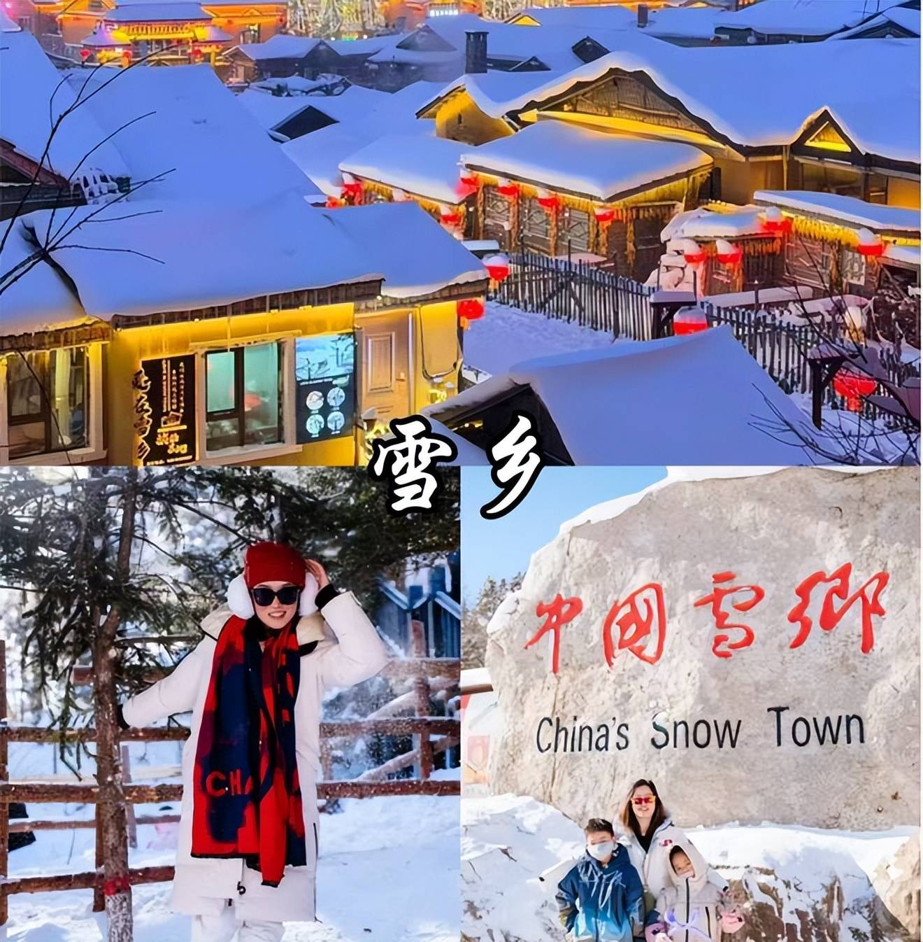 略 景点预约+美食住宿一站式搞定新葡京认证｜哈尔滨5天4晚深度攻(图2)
