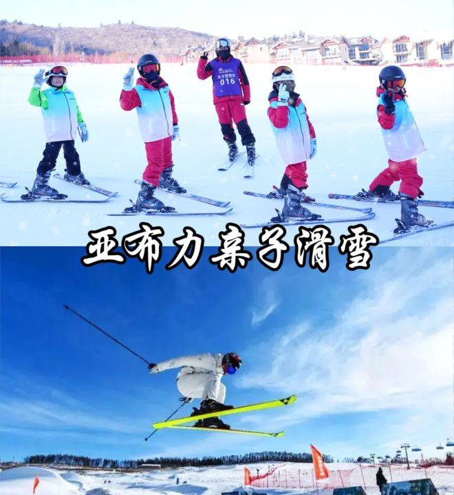 略 景点预约+美食住宿一站式搞定新葡京认证｜哈尔滨5天4晚深度攻(图3)