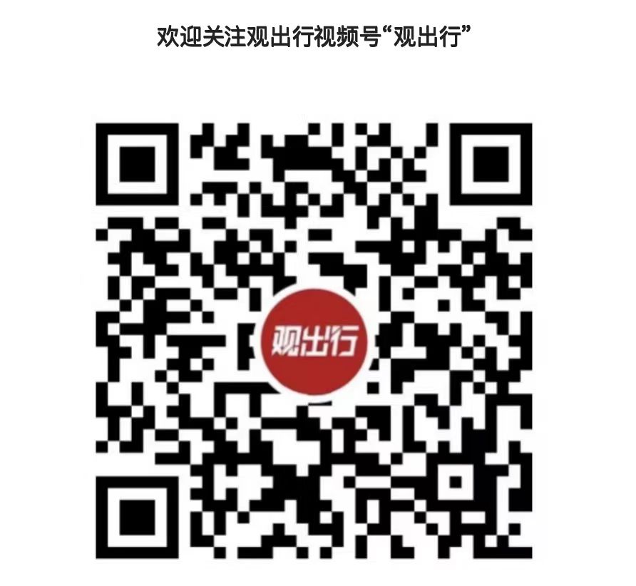 ！卡尼：“双方将有更多旅游往来”新葡京网上赌场中加合作突然提